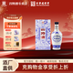 四特酒 青花窖藏 特香型白酒 純糧食酒 50度 500mL 1瓶
