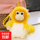 卡通創(chuàng  )意金絲猴掛件趴姿猴子桌伴玩偶兒童禮物陪伴小公仔書(shū)包掛飾 坐姿金絲猴-可當掛件【15厘米】 【新款上市 優(yōu)質(zhì)毛絨】