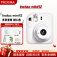 富士（FUJIFILM）instax  mini12 一次成像 立拍立得相機 mini12 茉莉白 套餐八（官方標配+相機包+相冊+白邊相紙20張）