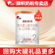旗幟君樂(lè )寶旗艦版幼兒配方奶粉168g聽(tīng)裝 試喝2段*1罐 168g