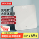 京東京造大尺寸智能體重秤 280可充電智能電子減體重家用高精準人體健康數據測量塑形體重稱(chēng) 體重管理