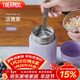 膳魔師（THERMOS）燜燒杯316高真空不銹鋼520ml燜燒罐保溫飯盒保溫桶TCLD-520S PL
