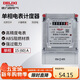 德力西電氣電表家用商用出租屋單相電度表DDS606火表 15(60)A