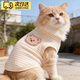 TMJD MISS寵物貓咪狗狗衣服背心防掉毛小型幼犬比熊泰迪博美約克春夏季薄款 無(wú)袖背心款 M(建議4-6斤)