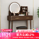 梵艾奇 中古風(fēng)梳妝臺臥室斗柜一體2025新款實(shí)木框化妝臺現代簡(jiǎn)約化妝桌 Z502桌面90cm【智能鏡+妝凳】