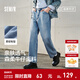 森馬【森柔牛仔】牛仔褲男四季款復古水洗男褲寬松直筒褲潮流褲子 【四季款 熱銷(xiāo)2W+】牛仔中藍88201 28