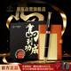 派克（PARKER）高端鋼筆 高檔商務(wù)送禮生日禮物輕奢禮品 卓爾磨砂黑金夾墨水筆+馬到功成禮盒