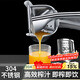拜杰304不銹鋼手動(dòng)榨汁機電鍍款橙子榨汁機手壓甘蔗汁石榴榨汁神器