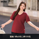 MsShe【天絲棉】大碼女裝2026款春夏裝胖mm短袖T恤巨顯瘦遮肚子上衣 V領(lǐng)【短袖】波斯紅色*現貨 2XL