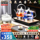 開(kāi)品全自動(dòng)底部雙壺上水 雙壺恒溫24小時(shí)玻璃電茶爐 茶臺燒水壺家用辦公電茶爐 茶桌嵌入式一體 1L 雙壺上水20X37CM 三壺款式 桶水款