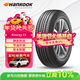 韓泰（Hankook）汽車(chē)輪胎 205/50R17 89V H308 原配寶來(lái)/朗逸 適配艾瑞澤5/帝豪