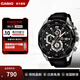 卡西歐（CASIO）海洋之心男表 休閑簡(jiǎn)約指針?lè )浪⑸虅?wù)男士手表 新年禮物送男友 EFR-539L-1AVUDF