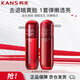韓束（KanS）紅蠻腰水乳100ml緊致抗皺補水保濕提亮化妝品護膚品 新年禮物