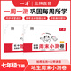 一本2026春初中周末小測卷七八年級下冊語(yǔ)文數學(xué)英語(yǔ)物理歷史生物地理道法小四門(mén)測試卷子全套人教版課后作業(yè)單元檢測練習課本培優(yōu)期中期末考試卷中學(xué)教輔書(shū) 生物+地理【7年級下冊 人教版】