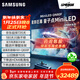 三星（SAMSUNG）QA100QN80FJXXZ 100英寸Neo AI Mini LED電視 超薄4K大屏平板電視機一級能效【煥新補貼15%】 100英寸 QA100QN80FJXXZ