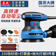東成打磨機墻面膩子打磨神器木工電動(dòng)砂紙無(wú)塵機工具砂光機拋光機 380w高轉速六檔自吸塵款+160件套