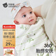 貝肽斯包單新生兒冬季款嬰兒包被防驚跳純棉a類(lèi)抱被必備0-6月用 夏天單層【抗菌親膚】動(dòng)物叢林 95*95cm
