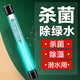 創(chuàng  )寧魚(yú)缸燈uv殺菌燈魚(yú)缸殺菌燈潛水滅菌燈水族箱除氯紫外線(xiàn)除藻消毒燈 殺菌燈【5W】建議：0.6-1米缸用