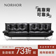 NORHOR北歐表情中古復古風(fēng)奶油包豪斯/舒芙蕾金屬高靠背真皮沙發(fā)黑白G 【現貨】懸浮款|黑色2.2m|全真皮