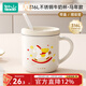 如山兒童牛奶杯刻度家用敞口316L不銹鋼寶寶吸管杯學(xué)飲杯喝水杯子 316L牛奶杯【馬年限定】帶蓋贈吸管