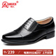 強人商務(wù)正裝鞋際華3515三接頭皮鞋頭層牛皮男鞋 套腳德比鞋 黑色 40