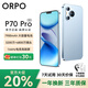ORPO P70pro手機2026新機上市 1Tb大內存144Hz高刷護眼2K高清屏5G全網(wǎng)通7900大電池長(cháng)續航老年機老人機 冰晶藍 豪華版16G+1024G 【5G全網(wǎng)通+豪華禮品+質(zhì)保三年】