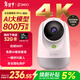 360攝像頭9pro-800萬(wàn)雙頻WIFI云臺家用攝像頭家用監控攝像機手機遠程監控器360度夜視全景 嬰兒看護器