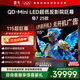 FFALCON雷鳥(niǎo)電視 115鶴7 25款 115英寸 QD-MiniLED 高階VA 背光分區 高對比 家電國家補貼電視115R695C