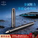 派克（PARKER）鋼筆 簽字筆 IM金屬古銅棕墨水筆送男生女生生日禮物伴手禮練字書(shū)寫(xiě)高顏值鋼筆