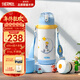 膳魔師（THERMOS）兒童保溫吸管直飲杯小王子316L不銹鋼大容量多功能學(xué)生杯上學(xué)TCKD