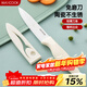 美廚（MAXCOOK）陶瓷刀水果刀 家用削皮刀帶刀鞘4英寸小廚刀嬰兒輔食刀具 MCD2267