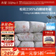水星家紡羽絨被95%白鵝絨被子冬季加厚冬被芯雙人羽絨被220cm×240cm-1100g