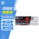 惠普（HP） Q2612A 12a原裝硒鼓 適用于1020 Plus/1005/1319f 12a單支(Q2612A)約2000張