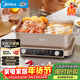美的（Midea）火鍋專(zhuān)用鍋 電火鍋 鴛鴦鍋 5分鐘分區速沸8L分體式0氟鈦陶多功能鍋電煮鍋火鍋鍋HGS352866