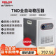 德力西電氣穩壓器220V家用全自動(dòng)交流電源穩定器 TND系列 5000W