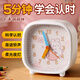碼仕鬧鐘兒童學(xué)生創(chuàng  )意小時(shí)鐘簡(jiǎn)約方形指針夜光貪睡懶人夜燈桌面床頭鐘開(kāi)學(xué)升學(xué)必備C301-3開(kāi)學(xué)季