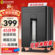 科密45分鐘9張5級保密碎紙機辦公室專(zhuān)用大型商務(wù)辦公家用文件粉碎機（2*12mm 23L）DS2930