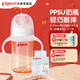 貝親ppsu奶瓶 新生兒奶瓶 寬口徑寶寶水瓶 嬰兒喝奶瓶 兒童離乳吸管瓶 240ml 帶M奶嘴（3月+）+L奶嘴