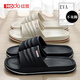 紅豆2026新款涼拖鞋男士夏季室內居家浴室洗澡防滑踩屎感情侶拖鞋女款 黑色 42-43 正碼【內長(cháng)270mm】