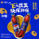 百事可樂(lè ) Pepsi 碳酸飲料汽水 500ml*24瓶 包裝隨機 春節年貨 企業(yè)團購