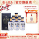 五糧液【年貨搶購中】五糧醇醇香濃香型白酒52度 52度 500mL 6瓶