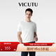 威可多（VICUTU）男士潮流【冰沙T】短袖針織T恤春夏季舒彈易打理冰感半袖T恤上衣 漂白色 M