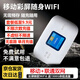 葉騰移動(dòng)隨身wifi【無(wú)需預存】無(wú)線(xiàn)wifi6免插卡便攜式支持4G/5G設備全國通用無(wú)限流量2025新款 【彩屏旗艦版】移動(dòng)+聯(lián)通雙網(wǎng)+3000毫安大電池