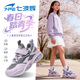 七波輝（7-PE）女童鞋子2026春季新款女孩網(wǎng)面透氣粉紫青少年軟底輕彈兒童運動(dòng)鞋