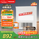 松下（Panasonic）風(fēng)暖浴霸 吊頂浴室暖風(fēng) 小白弧照明浴霸 FV-RB20ZL1