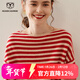 牧什羊絨衫女一字領(lǐng)山羊絨毛衣女條紋撞色針織打底衫新款寬松HL2479R 條紋 均 碼
