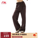 李寧奶芙褲運動(dòng)褲女秋舒適簡(jiǎn)約百搭健身休閑衛褲AKLV970