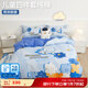 博洋寶貝（Beyond Kids）兒童全棉印花套件純棉四件套男孩女孩卡通風(fēng)學(xué)生宿舍被套 太空拼圖（A類(lèi)標準） 1.5米四件套 床單款 被套200*230cm
