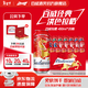 百威紅色經(jīng)典紅罐  淡色拉格高端小麥啤酒  濃郁醇厚酒水 京東物流 新春馬年限定 新老包裝交替發(fā)貨 450mL 20罐 整箱裝