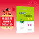 小升初命題解讀 語(yǔ)文作文 68所名校圖書(shū)A